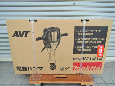 電動ハンマー
マキタ
HM1812 新品未開封