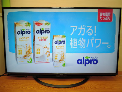 2021年4月買取
SHARP 液晶テレビ
50型 2018年製
