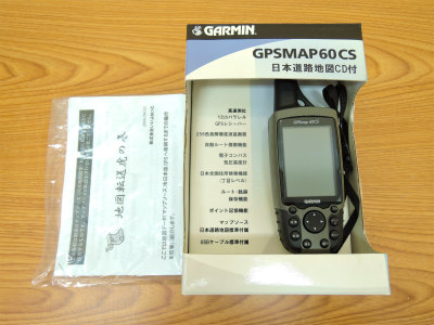 2021年9月買取
アウトドア用品
GARMIN ハンディGPS