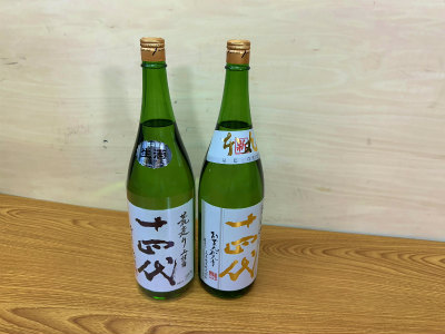 2024年8月買取
日本酒
十四代